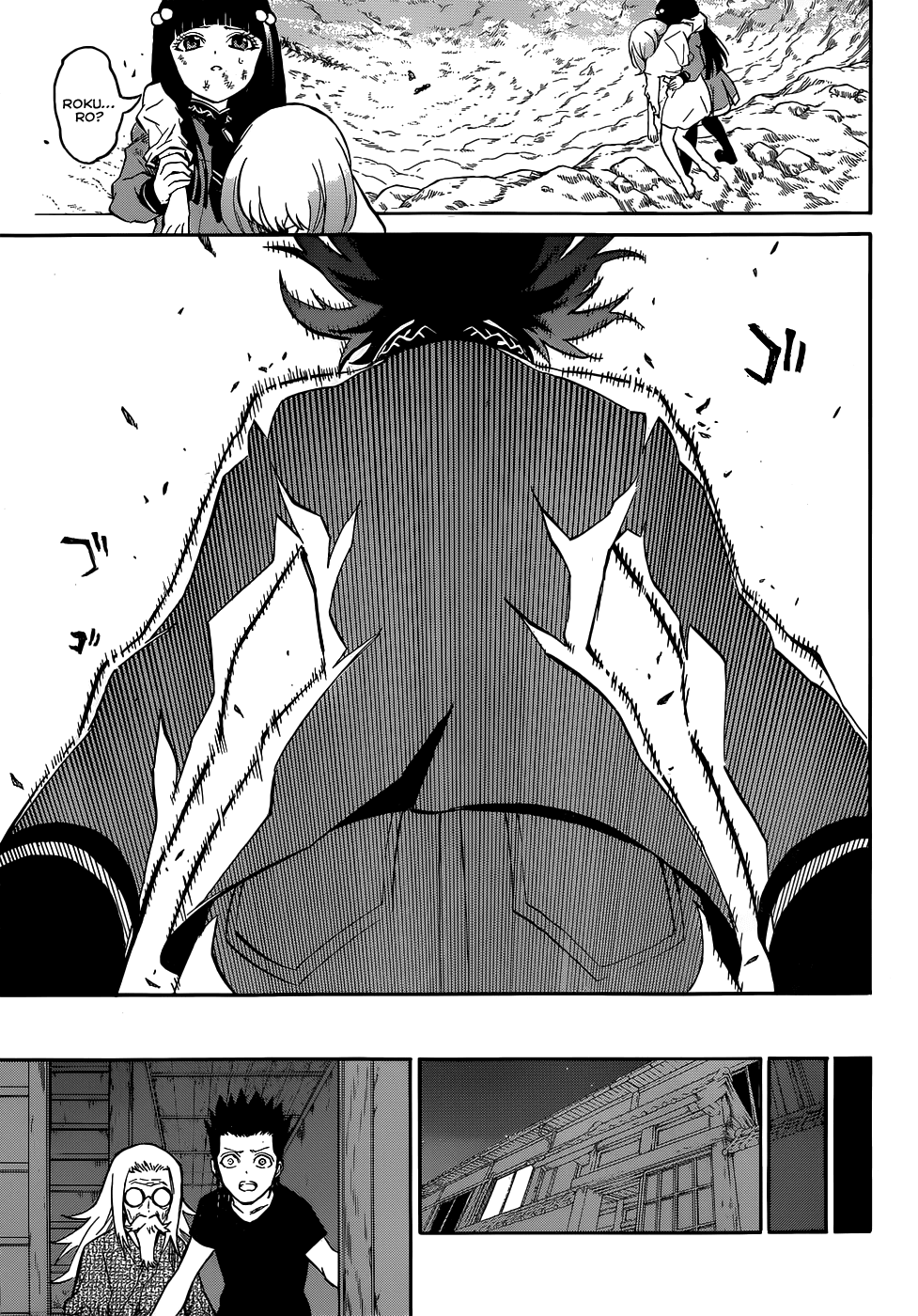 Sousei no Onmyouji chapter 11 page 20