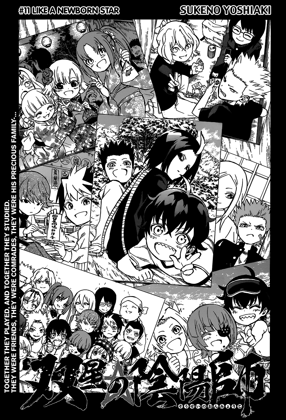 Sousei no Onmyouji chapter 11 page 3