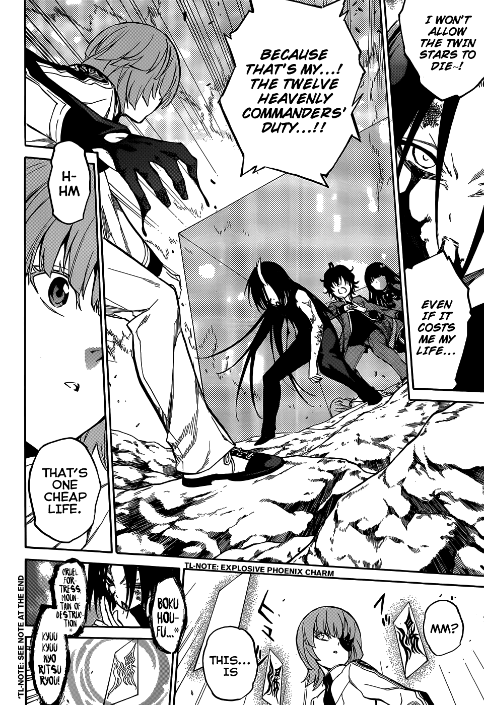 Sousei no Onmyouji chapter 11 page 4