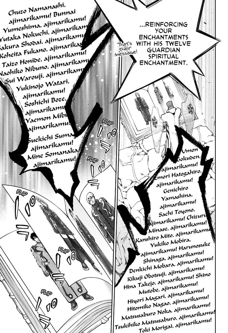 Sousei no Onmyouji chapter 110 page 29