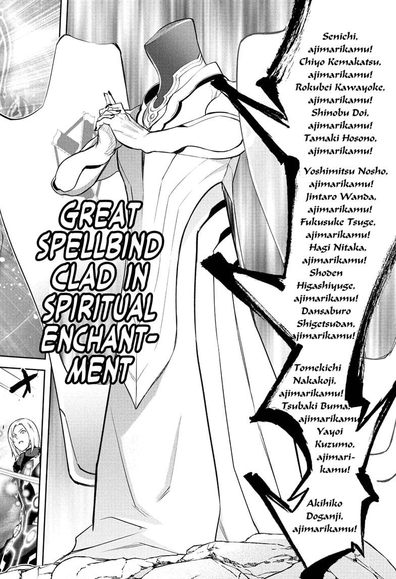 Sousei no Onmyouji chapter 110 page 30