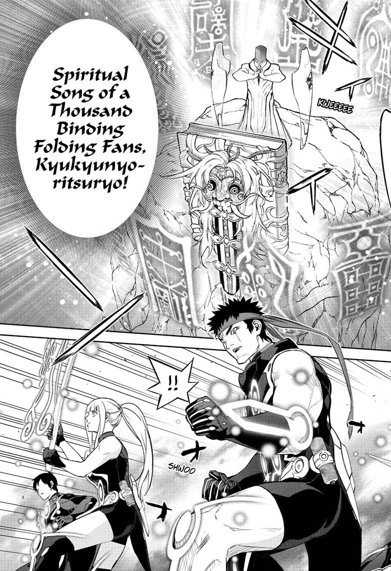 Sousei no Onmyouji chapter 110 page 31