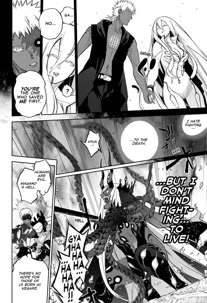 Sousei no Onmyouji chapter 110 page 42