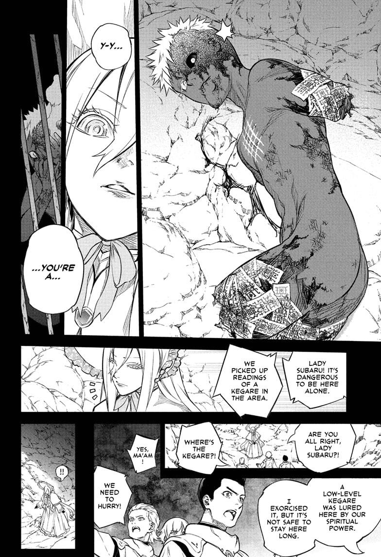 Sousei no Onmyouji chapter 110 page 6