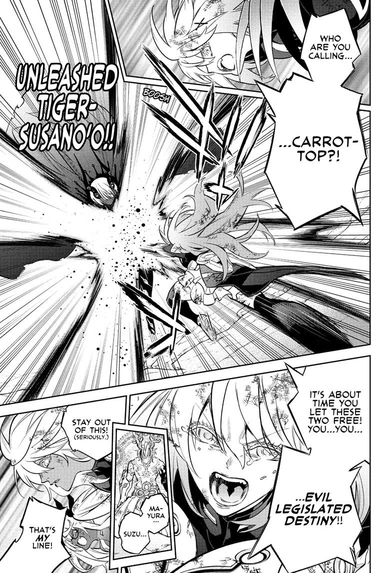 Sousei no Onmyouji chapter 114 page 15