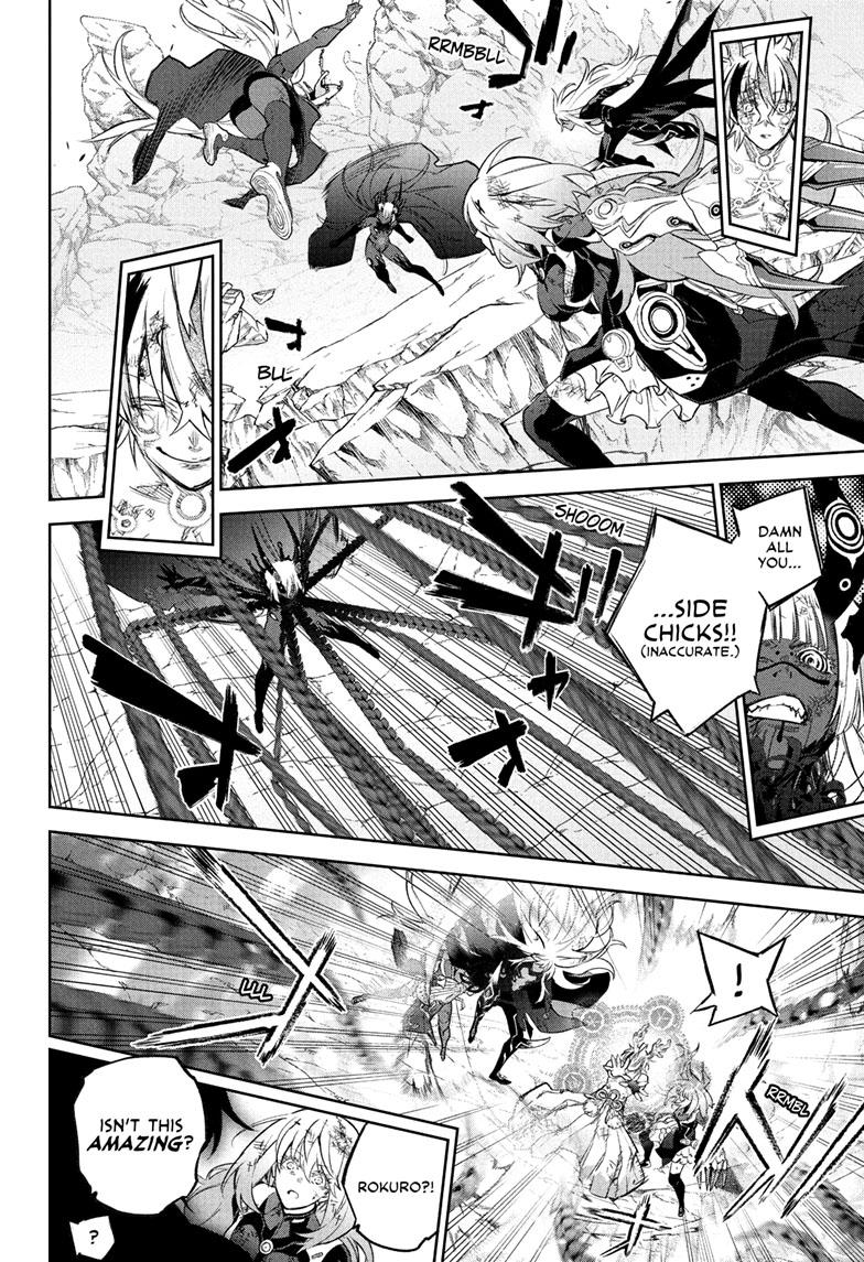 Sousei no Onmyouji chapter 114 page 16