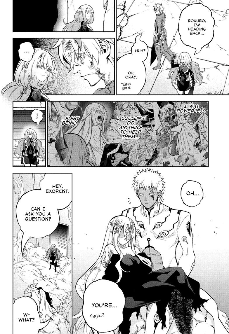 Sousei no Onmyouji chapter 115 page 11