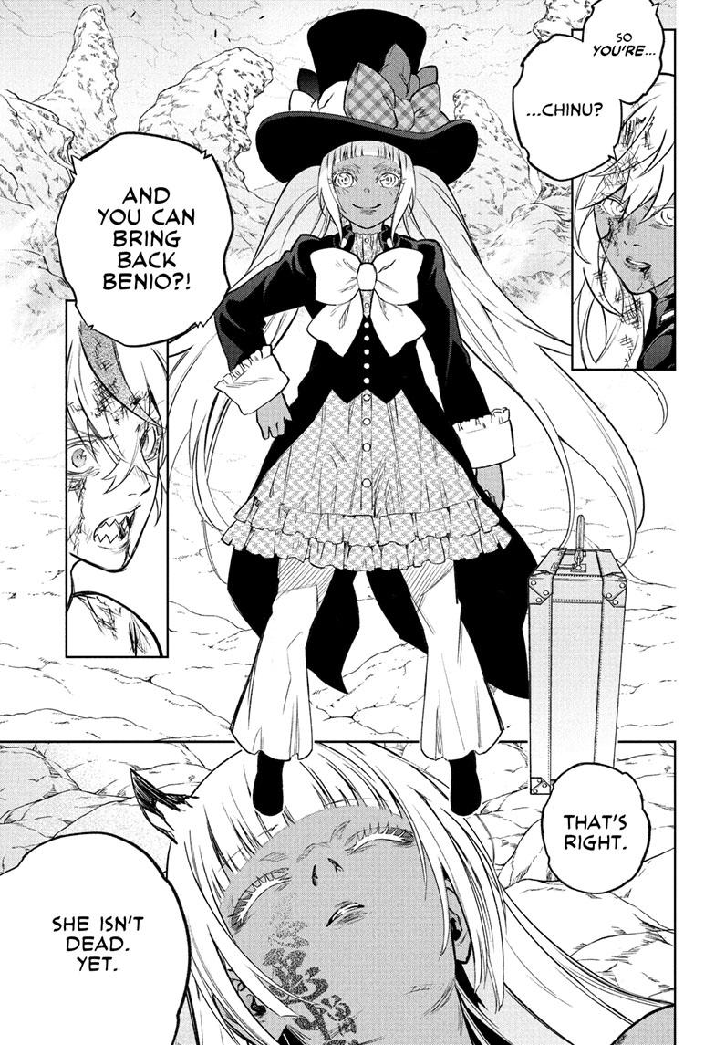 Sousei no Onmyouji chapter 115 page 3