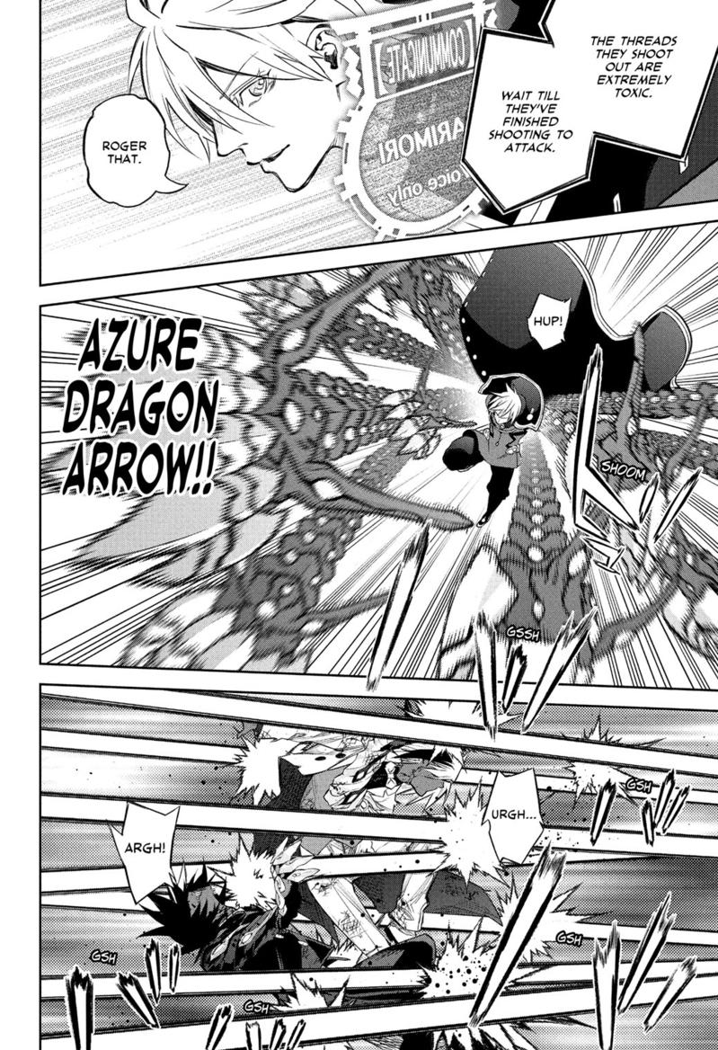 Sousei no Onmyouji chapter 116 page 15