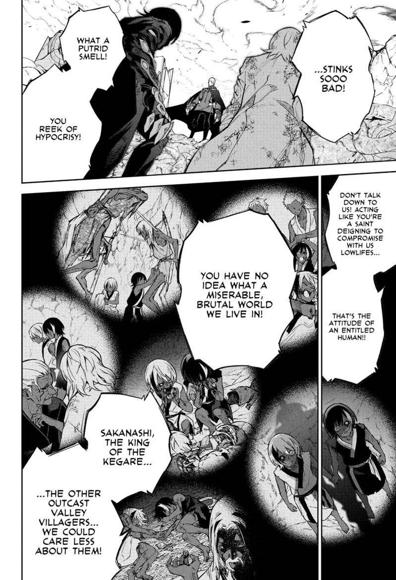 Sousei no Onmyouji chapter 116 page 21