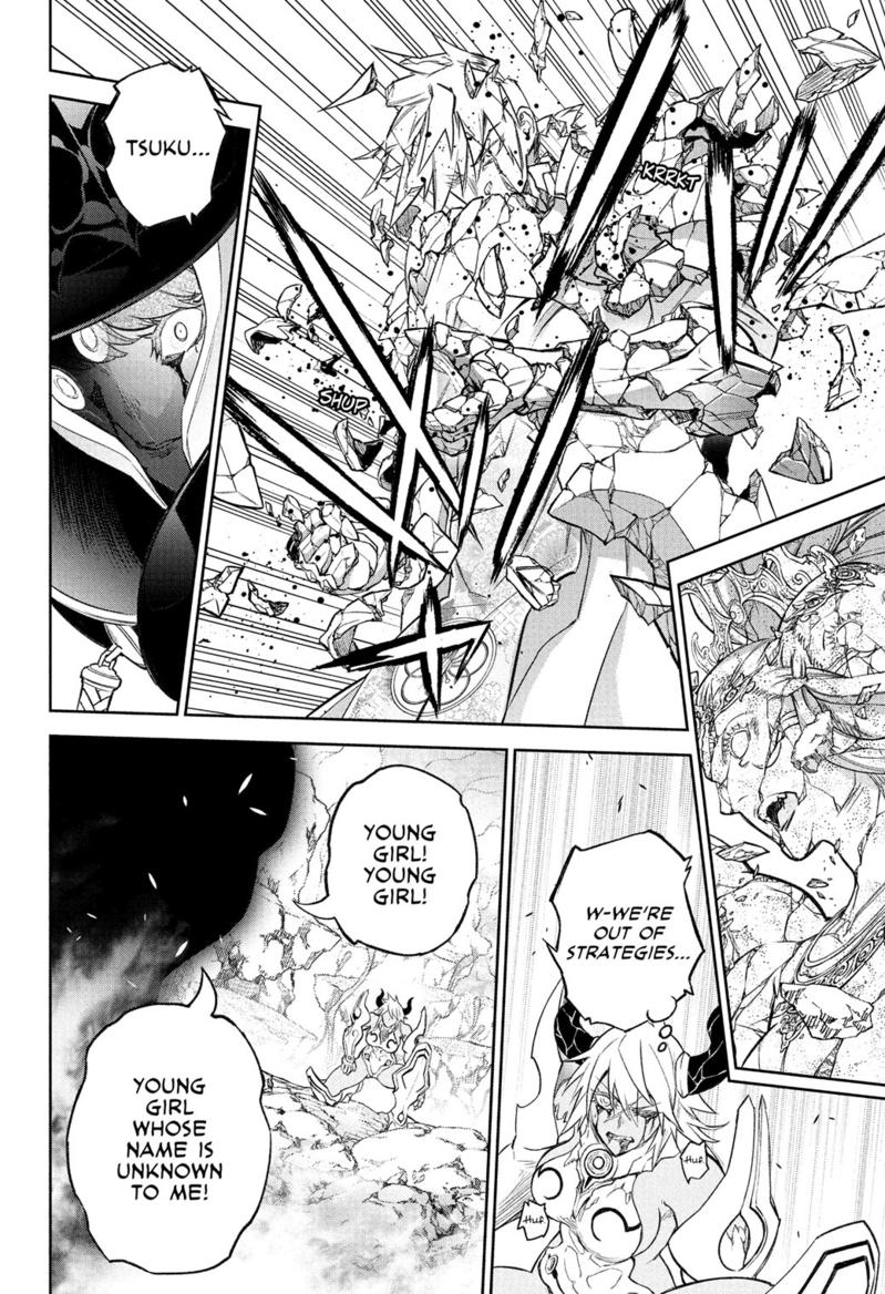 Sousei no Onmyouji chapter 117 page 31