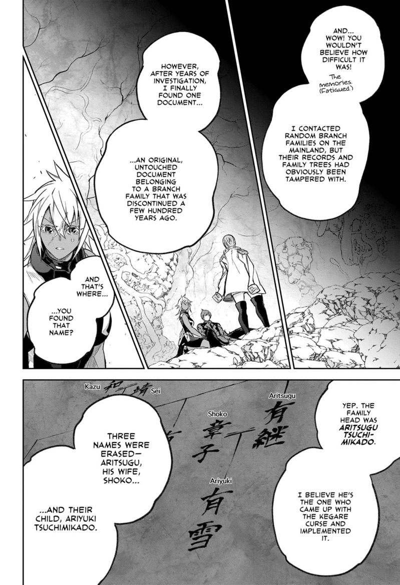 Sousei no Onmyouji chapter 118 page 19