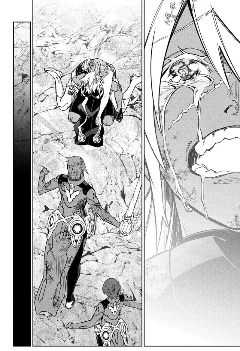 Sousei no Onmyouji chapter 119 page 27