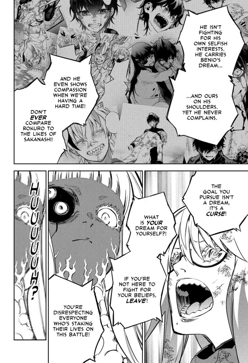 Sousei no Onmyouji chapter 119 page 43