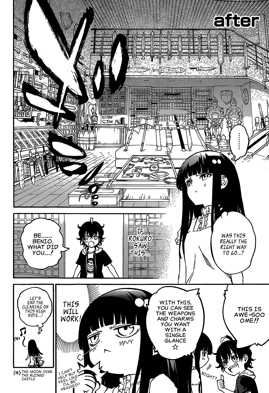 Sousei no Onmyouji chapter 12.5 page 11