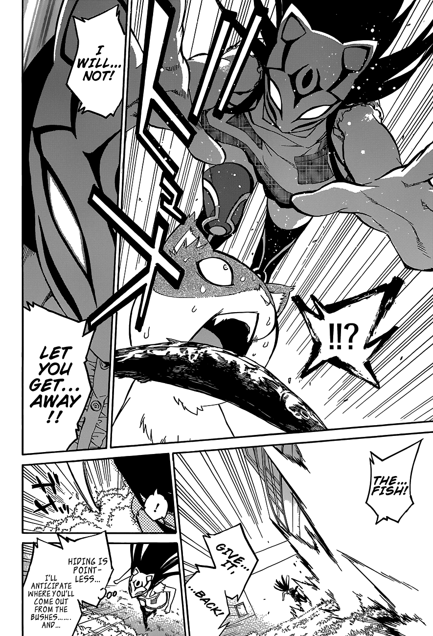 Sousei no Onmyouji chapter 12.5 page 17