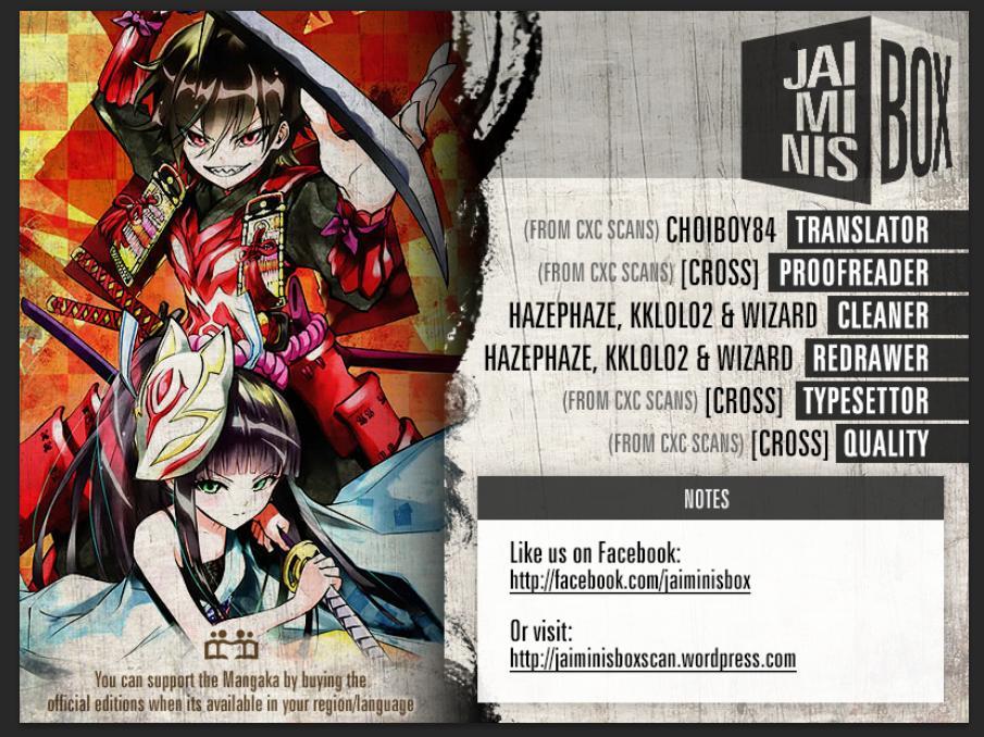 Sousei no Onmyouji chapter 12.5 page 2