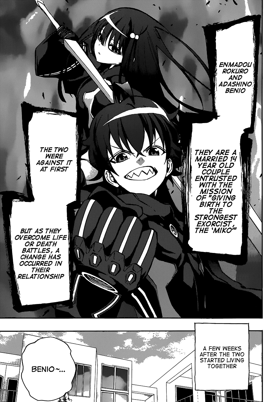 Sousei no Onmyouji chapter 12.5 page 4