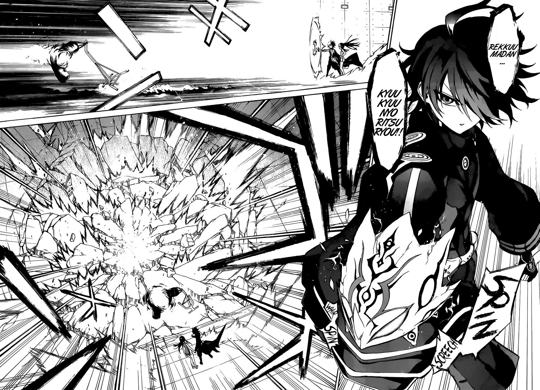 Sousei no Onmyouji chapter 12 page 22