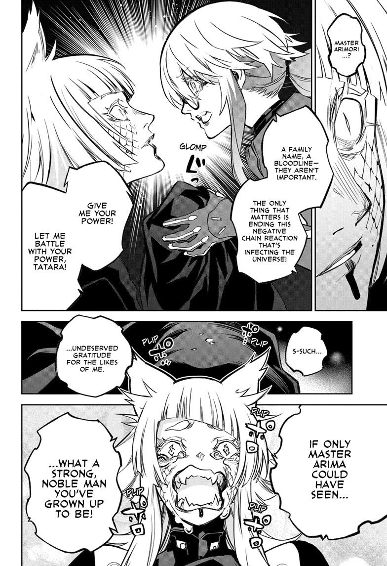 Sousei no Onmyouji chapter 123 page 28