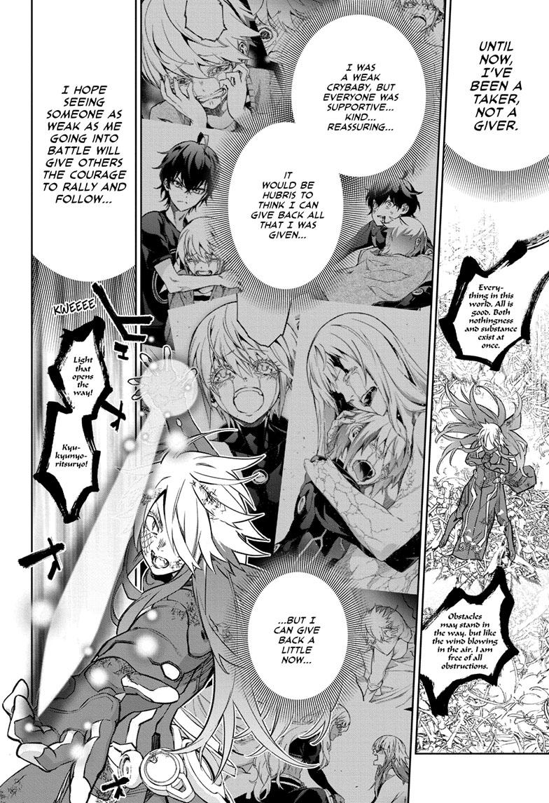 Sousei no Onmyouji chapter 123 page 33