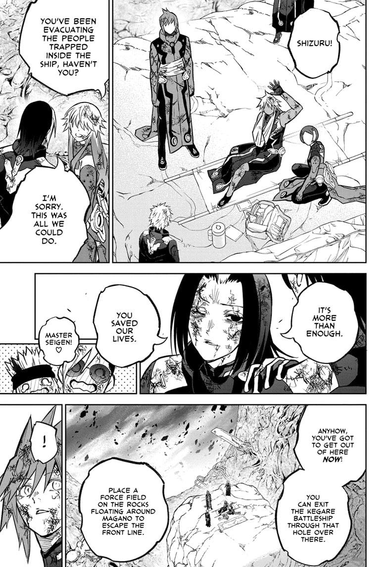 Sousei no Onmyouji chapter 127 page 20