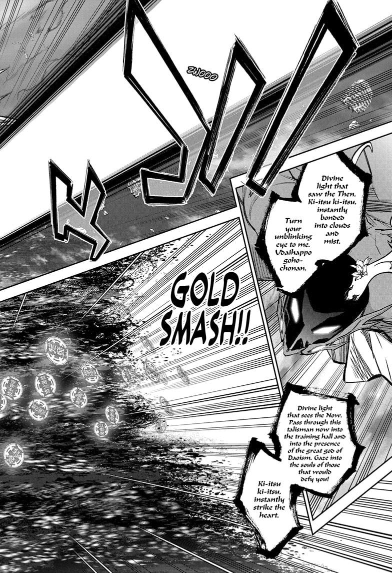 Sousei no Onmyouji chapter 129 page 14