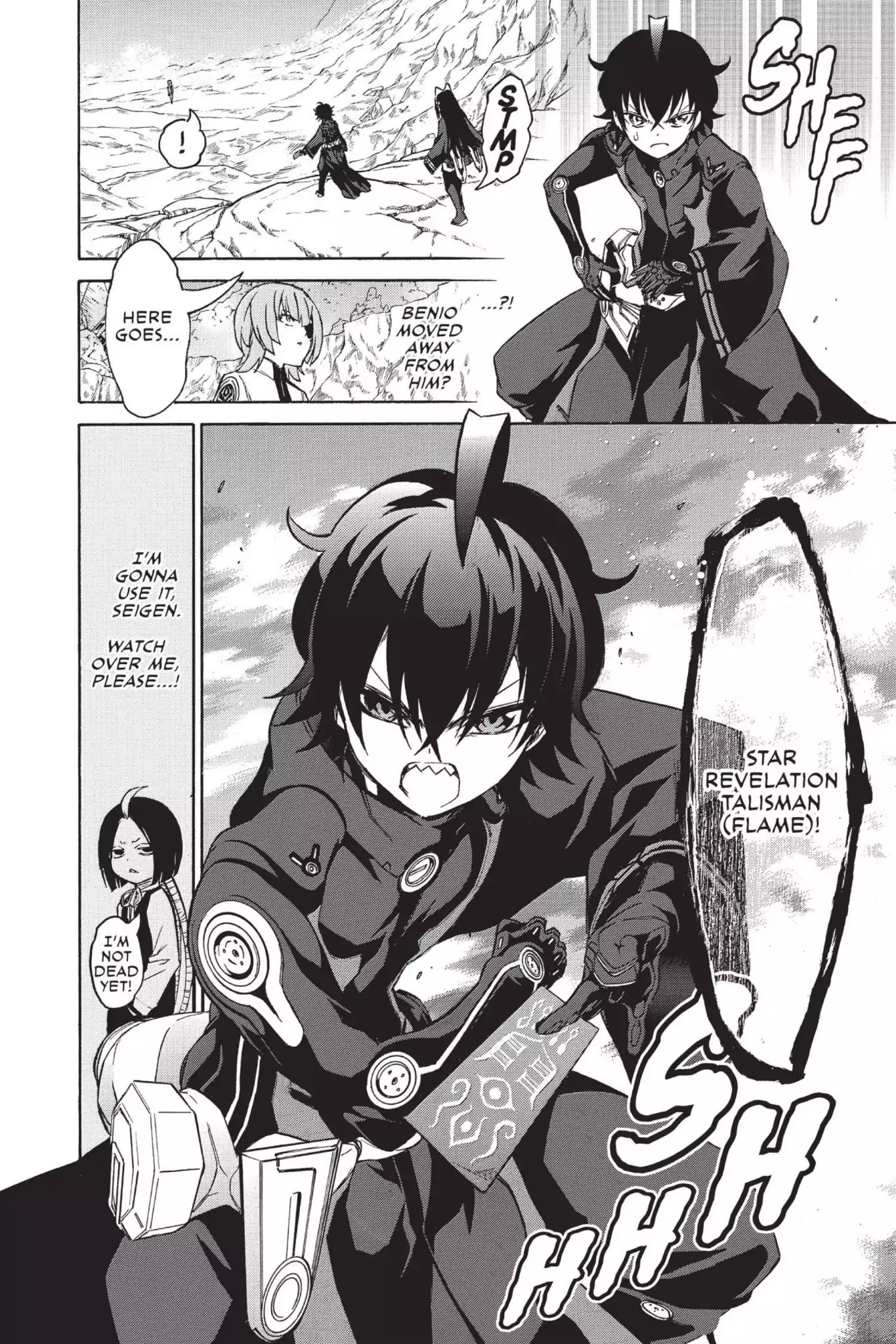 Sousei no Onmyouji chapter 13.5 page 2