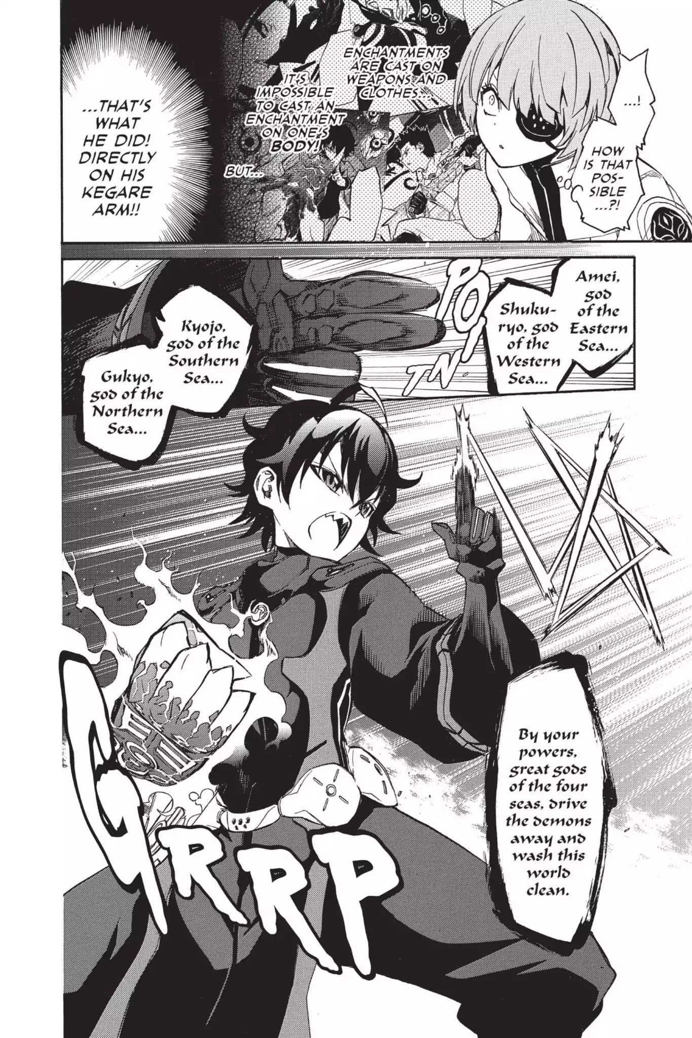 Sousei no Onmyouji chapter 13.5 page 5