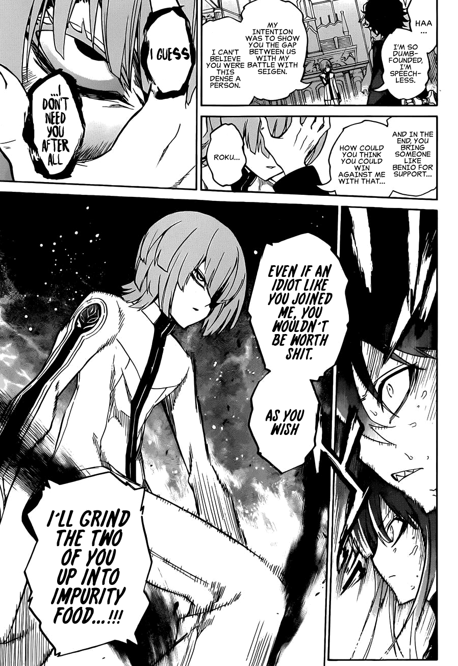 Sousei no Onmyouji chapter 13 page 13