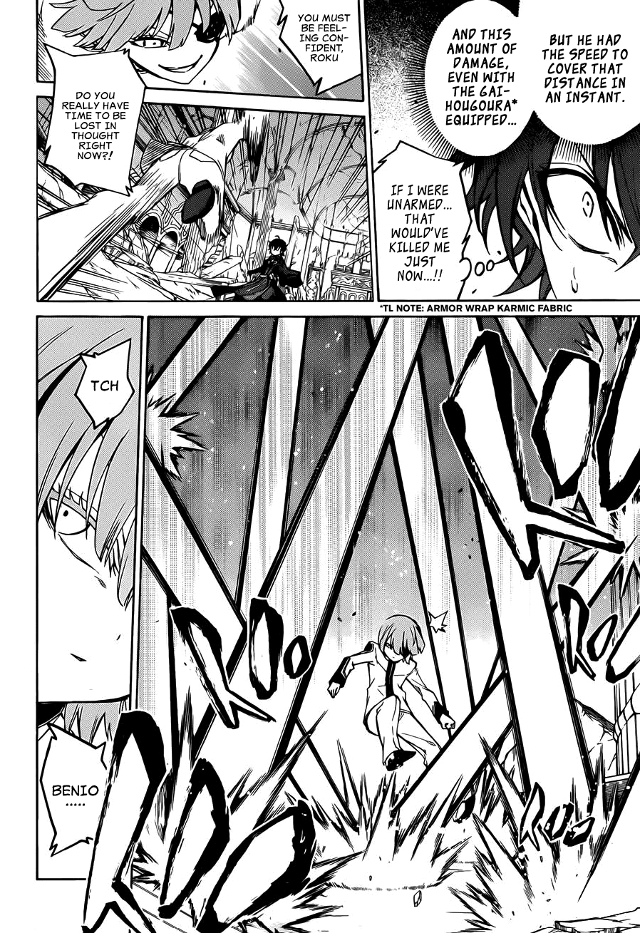 Sousei no Onmyouji chapter 13 page 16