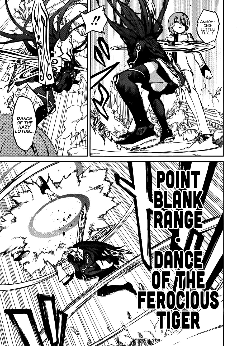 Sousei no Onmyouji chapter 13 page 17