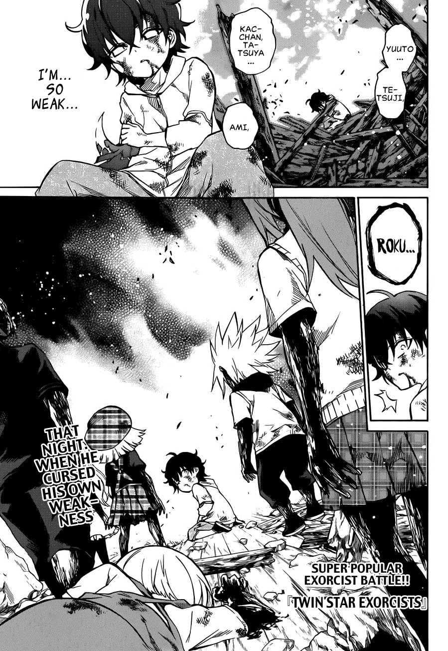 Sousei no Onmyouji chapter 13 page 4