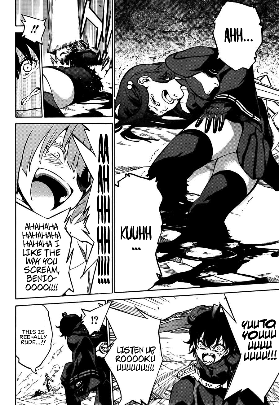 Sousei no Onmyouji chapter 13 page 49