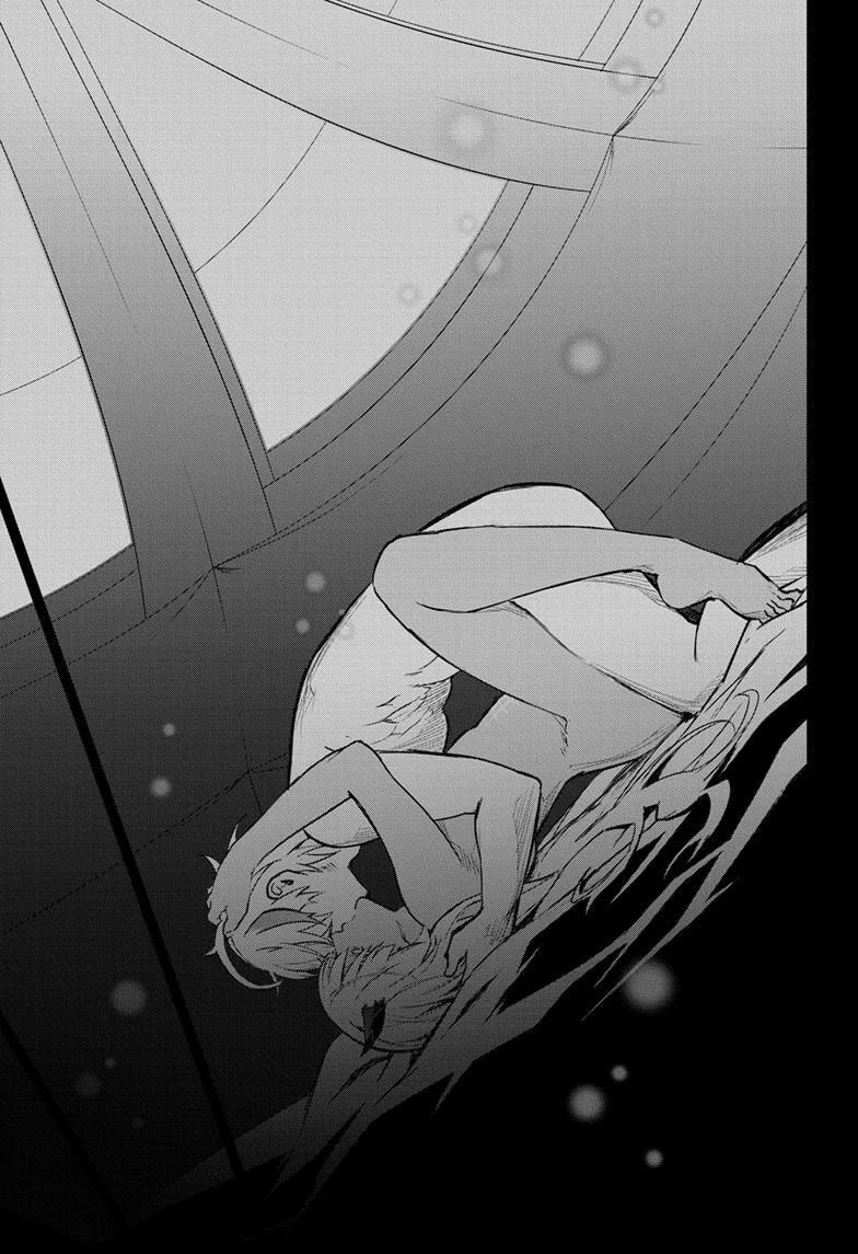 Sousei no Onmyouji chapter 130 page 25