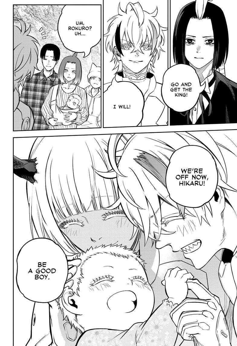 Sousei no Onmyouji chapter 130 page 48