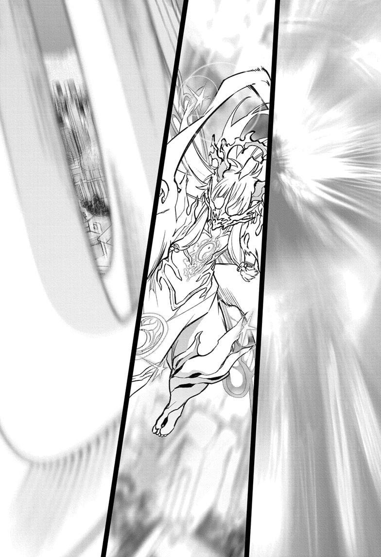 Sousei no Onmyouji chapter 132 page 27