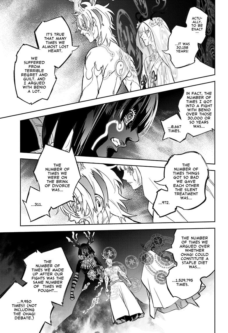 Sousei no Onmyouji chapter 133 page 27