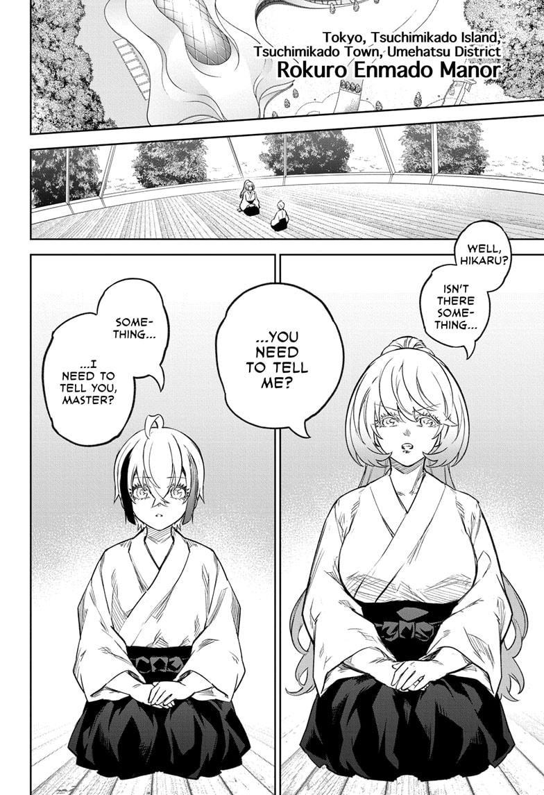 Sousei no Onmyouji chapter 134 page 3