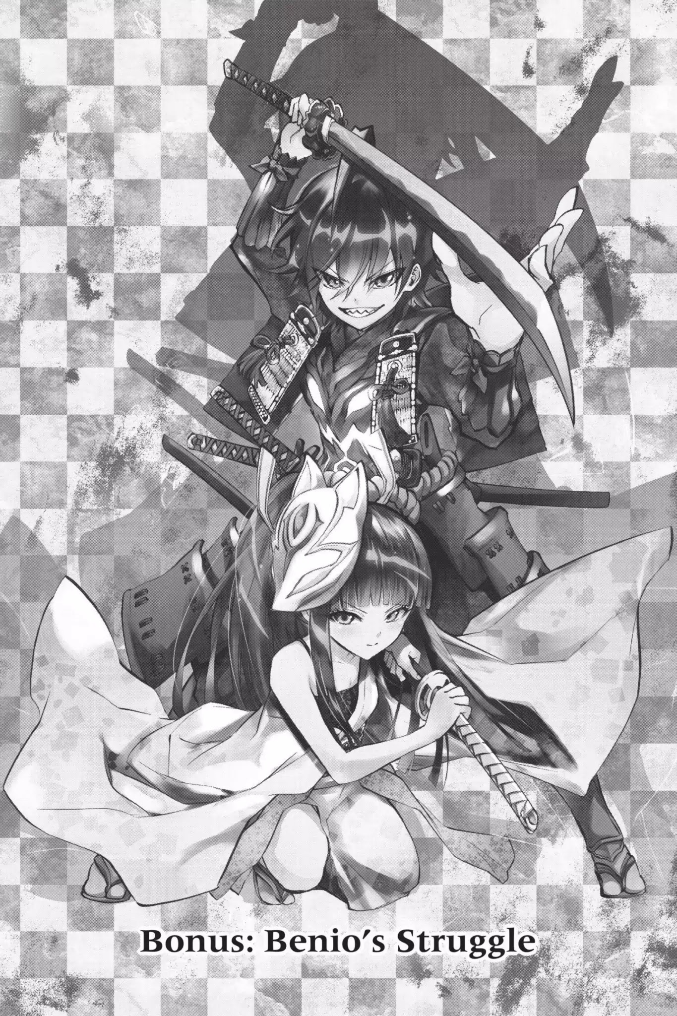 Sousei no Onmyouji chapter 14.5 page 1