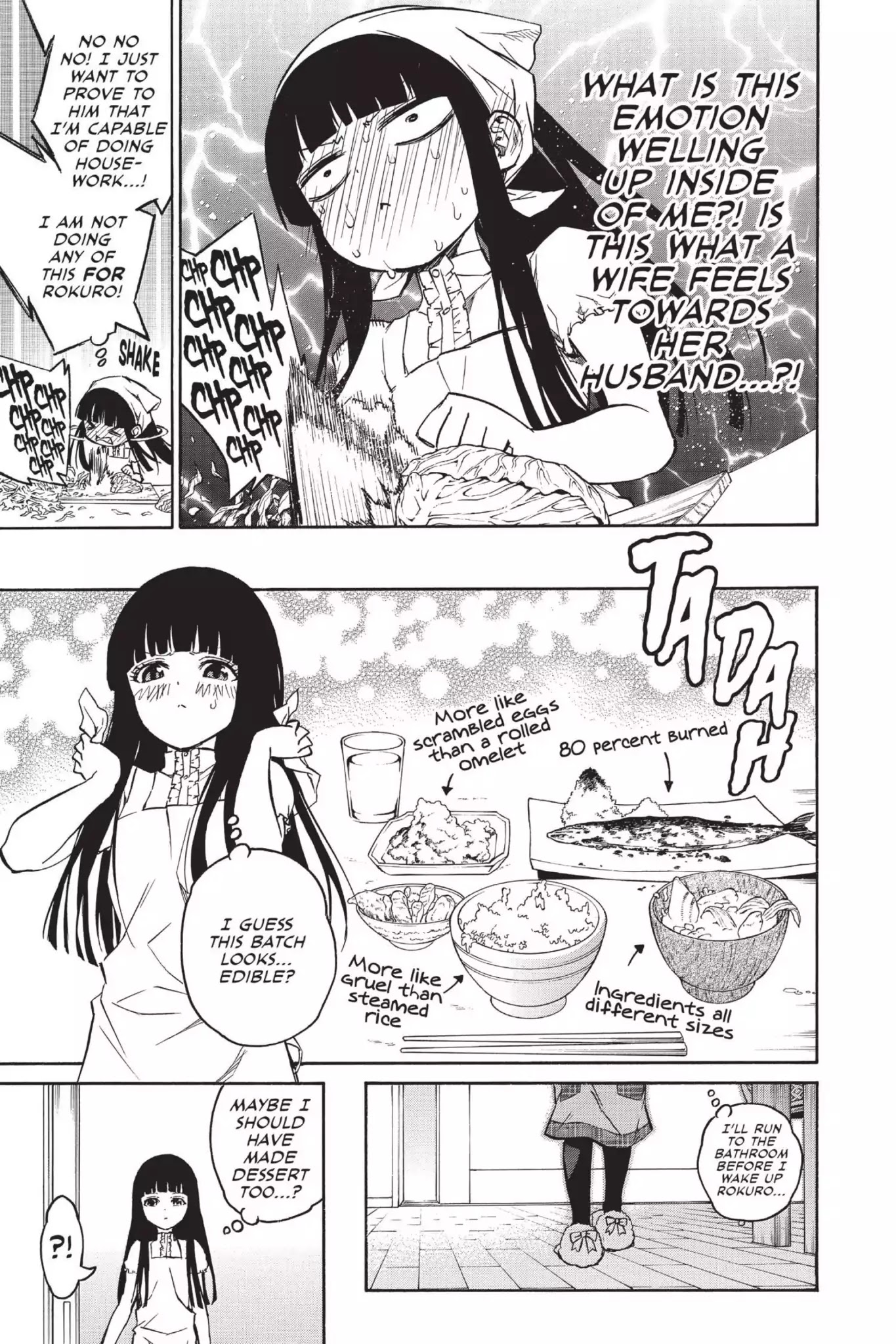 Sousei no Onmyouji chapter 14.5 page 13