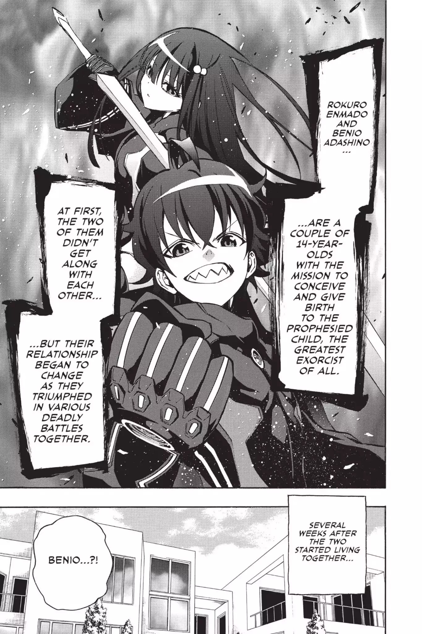 Sousei no Onmyouji chapter 14.5 page 3