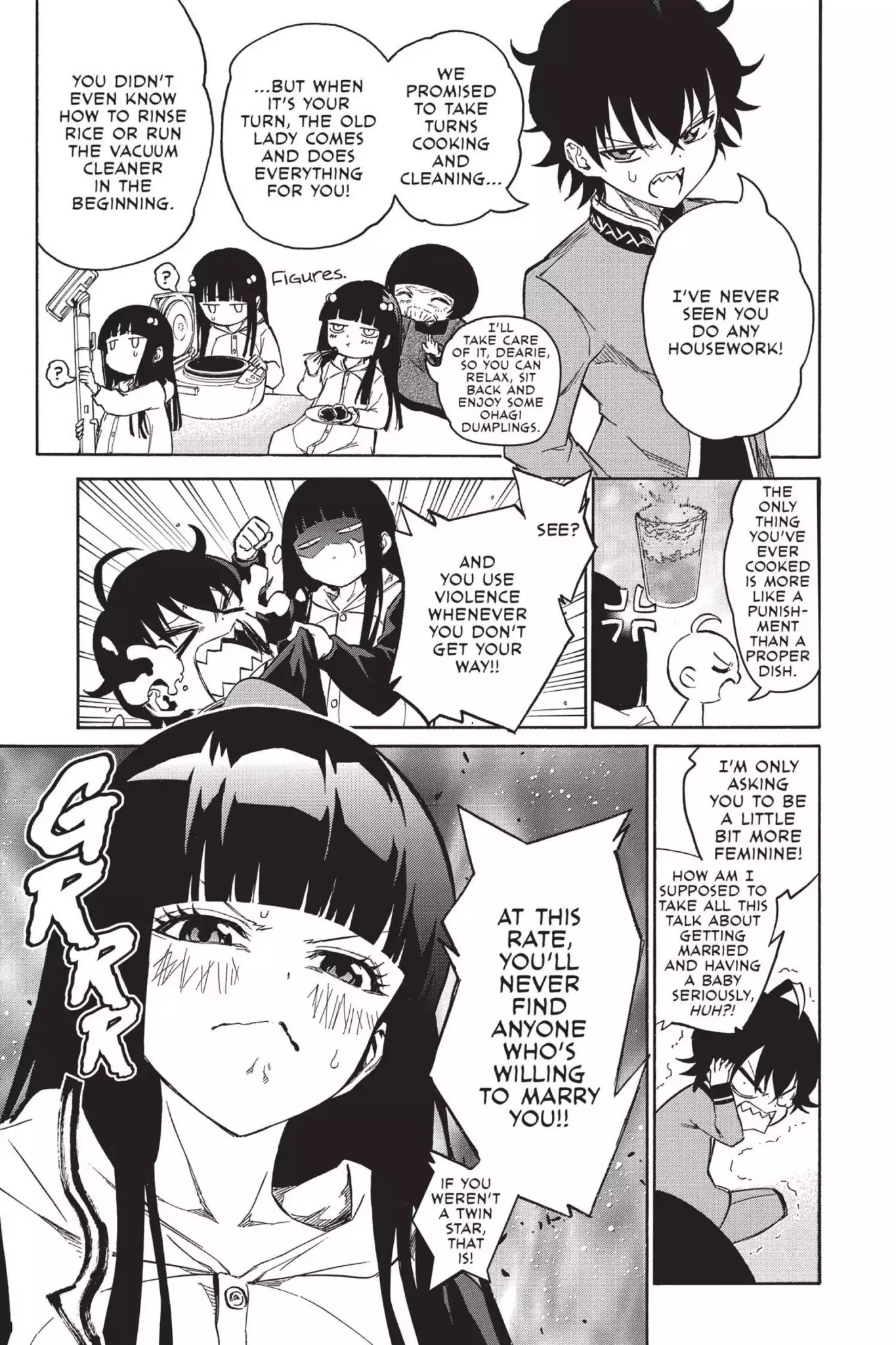 Sousei no Onmyouji chapter 14.5 page 7