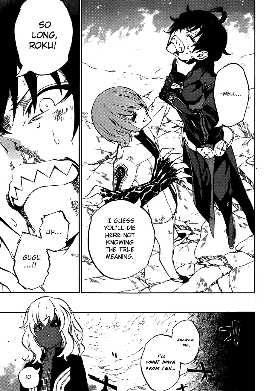 Sousei no Onmyouji chapter 14 page 16