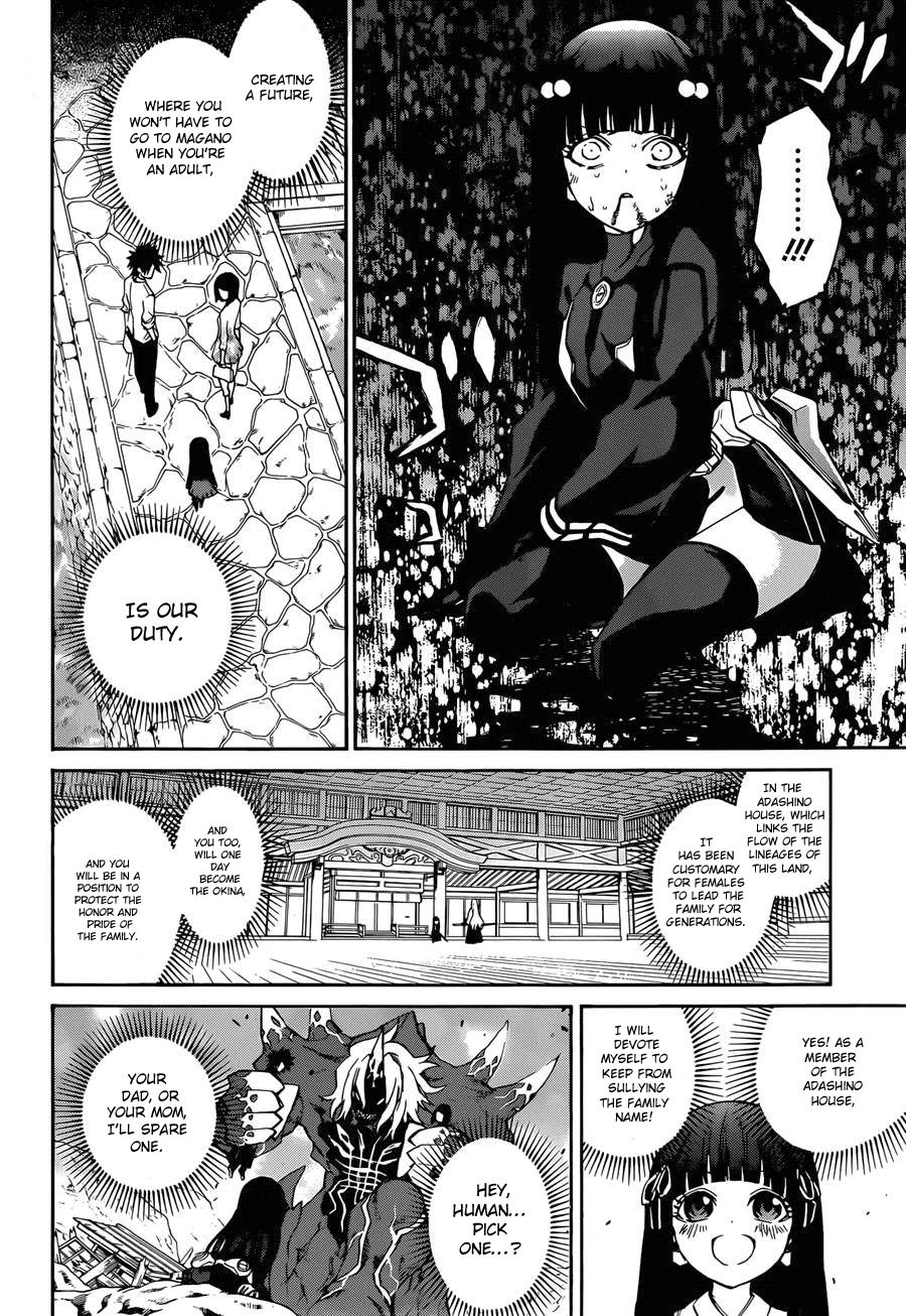 Sousei no Onmyouji chapter 14 page 17