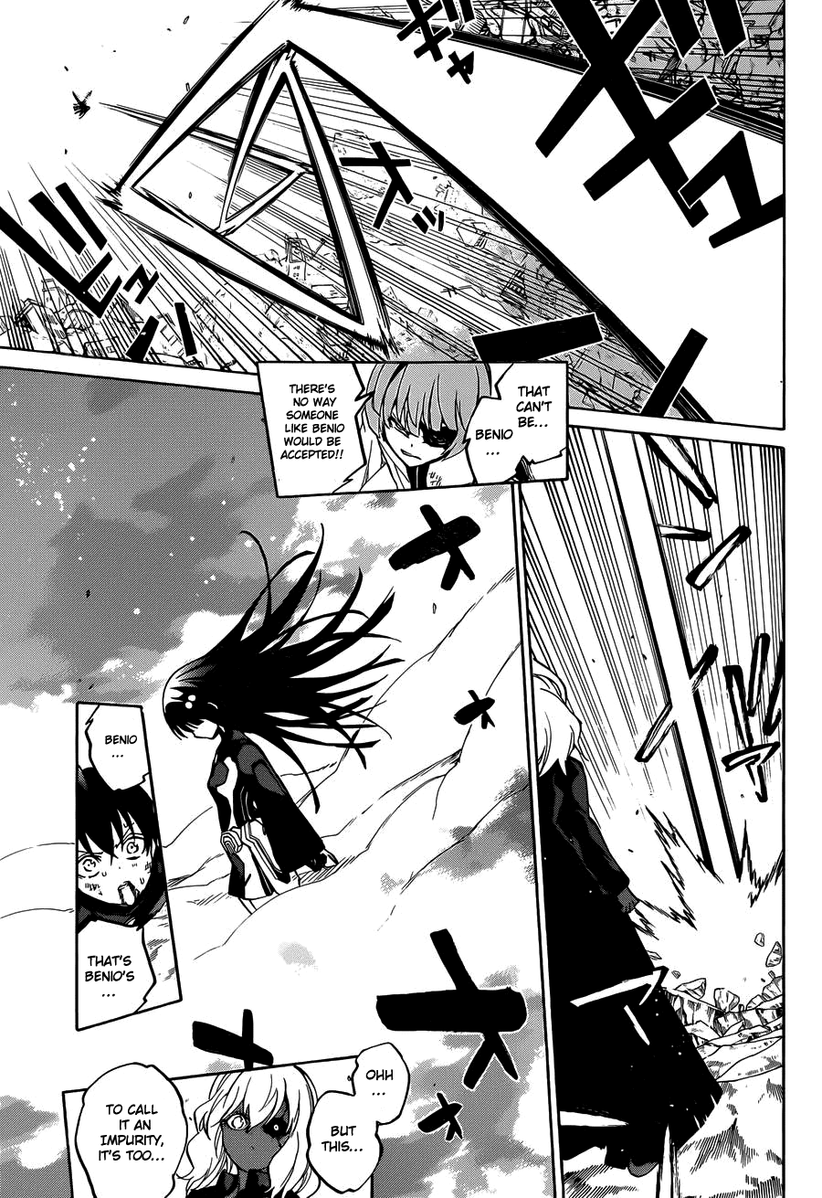 Sousei no Onmyouji chapter 14 page 32