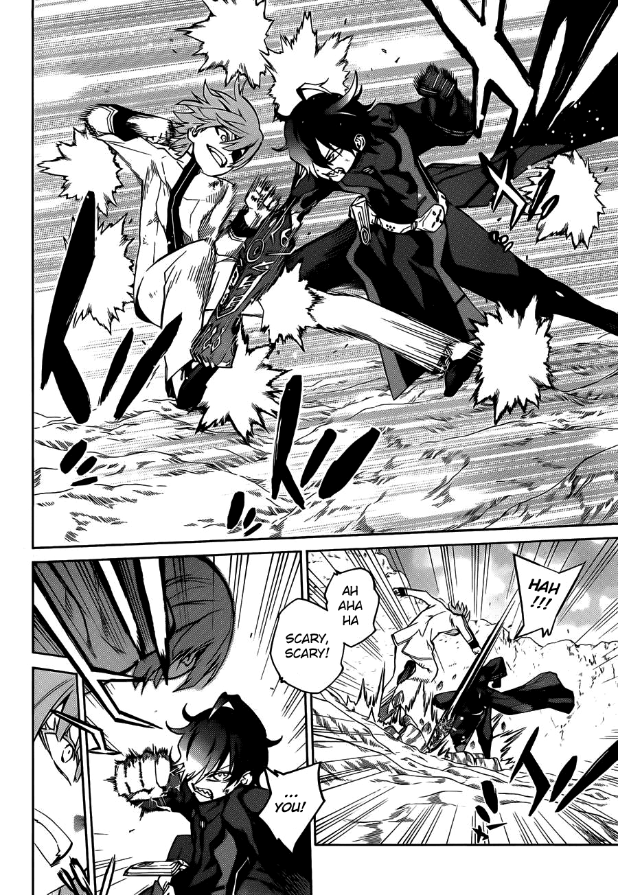 Sousei no Onmyouji chapter 14 page 7