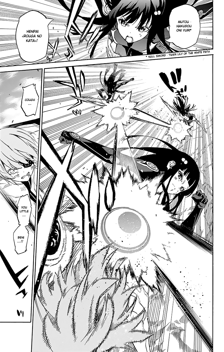 Sousei no Onmyouji chapter 15 page 11