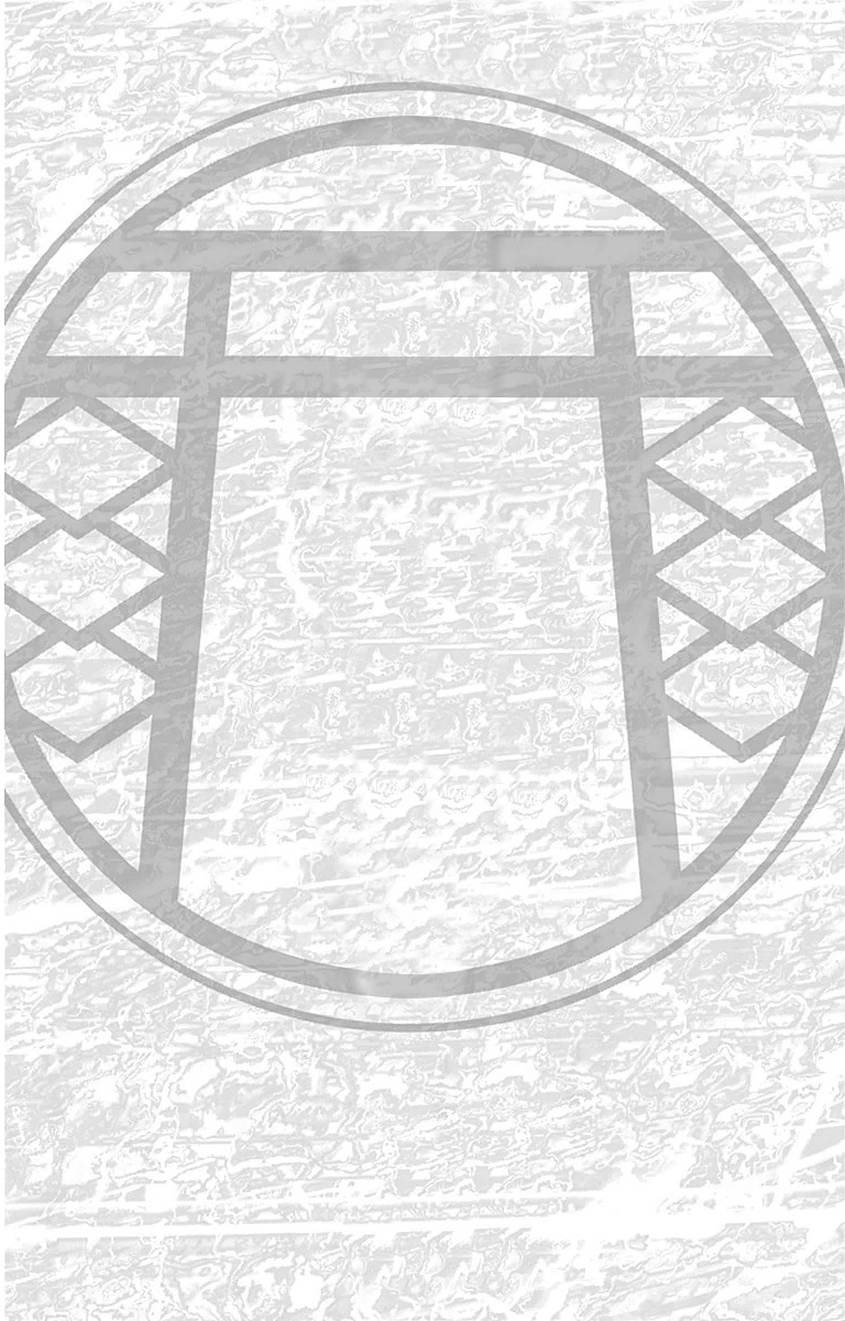 Sousei no Onmyouji chapter 15 page 5