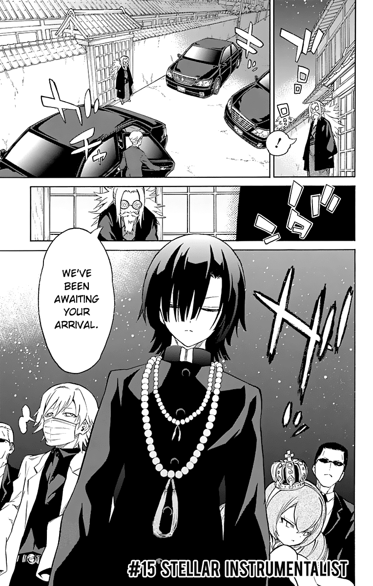 Sousei no Onmyouji chapter 15 page 7